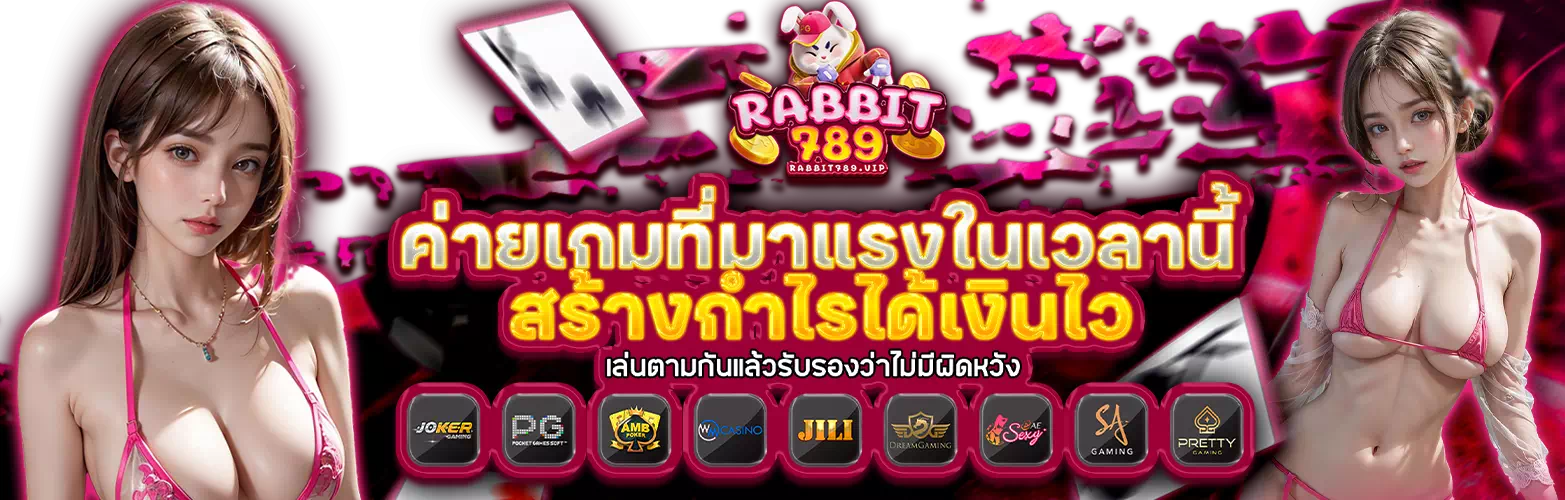 rabbit789.vip